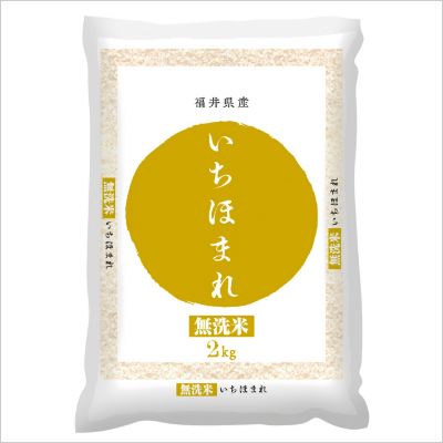 キャンペーンプレゼント いちほまれ 2kg