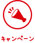 「お米を使ったあなたの朝ごはん」大募集！